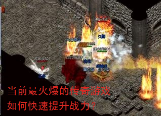��ǰ��𱬵Ĵ�����Ϸ��ο�������ս����