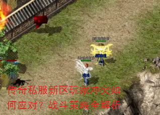 ����˽��������ҳ�ͻ���Ӧ�ԣ�ս������ȫ����