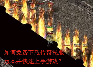 ���������ش���˽���汾������������Ϸ��