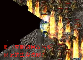 ְҵ������θ�д���μǵ����淨��