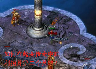 ����ڳ��䴫����˳����ļ�ڶ���Ӣ�ۣ�