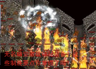 无名暗堂激战神秘装备?这些制胜要点你掌握了吗? 无名暗堂激战神秘装备?这些制胜要点你掌握了吗?