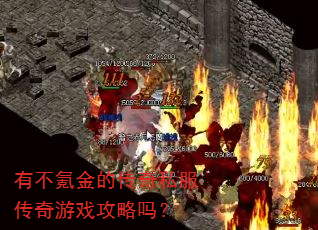 �в�봽�Ĵ���˽��������Ϸ������