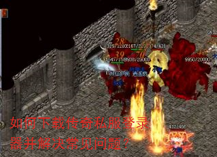 ������ش���˽����¼��������������⣿