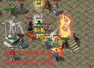 ������ش���˽����¼��������������⣿