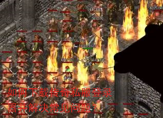 ������ش���˽����¼��������������⣿