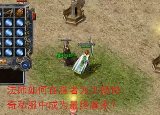 ��ʦ�����ʤ��Ϊ���´���˽���г�Ϊ����Ӯ�ң�