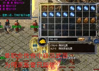 ��ְҵ�����м�Ʒ����Ϊ�������ջԻͣ�