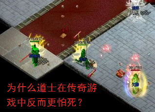 Ϊʲô��ʿ�ڴ�����Ϸ�з�����������