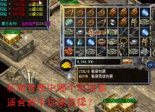 ˽���������ĸ�ְҵ���ʺ��������ѡ��