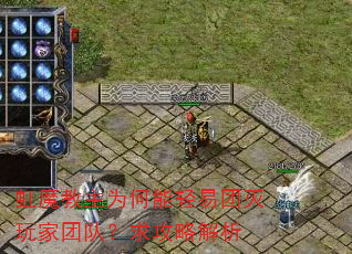 ��ħ����Ϊ����������������Ŷӣ����Խ���