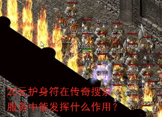 20Ԫ�������ڴ��������������ܷ���ʲô���ã�