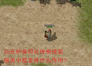 20Ԫ�������ڴ��������������ܷ���ʲô���ã�