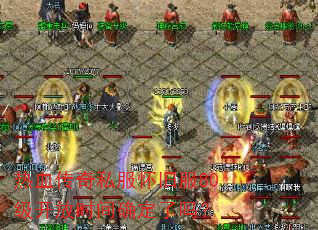 ��Ѫ����˽�����ɷ�80������ʱ��ȷ������