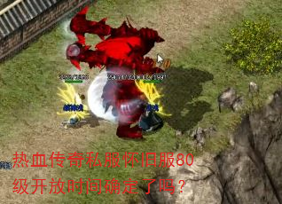 ��Ѫ����˽�����ɷ�80������ʱ��ȷ������