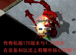 ����˽��170�汾��1.76�汾��װ�����淨������Щ��������