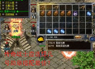 ����սʿӦѡ�񼸺�ѫ�´�����ѣ�