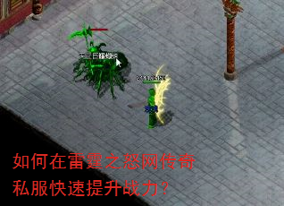 ���������֮ŭ������˽����������ս����