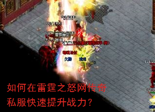 ���������֮ŭ������˽����������ս����