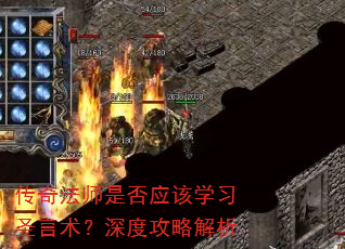 ���淨ʦ�Ƿ�Ӧ��ѧϰʥ��������ȹ��Խ���
