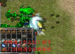 �����ʿ��ô�棿�������ŵ���ͨȫ���Խ���