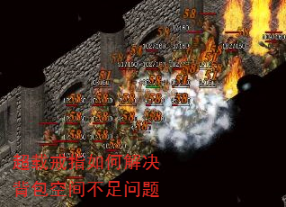 ���ؽ�ָ��ν�������ռ䲻������