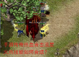 ���δ�����Ѫ�ϻ����ǻ��꼼����κϳɣ�