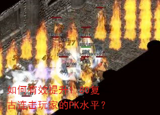 �����Ч����1.80����������ҵ�PKˮƽ��