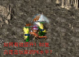 �����Ч����1.80����������ҵ�PKˮƽ��
