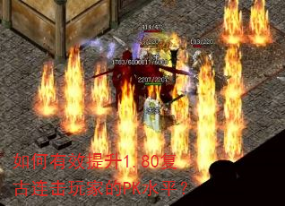 �����Ч����1.80����������ҵ�PKˮƽ��