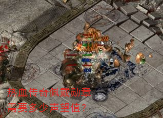 ��Ѫ�������ѫ����Ҫ��������ֵ��