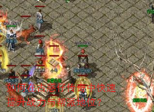 ����ڹŻ��д����п�������ս������ɵ�λ��