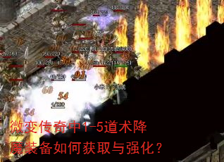 ΢�䴫����1-5������ħװ����λ�ȡ��ǿ����