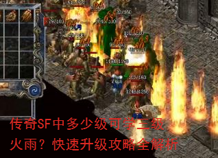 ����SF�ж��ټ���ѧ�������ꣿ������������ȫ����