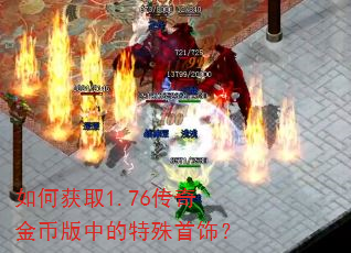 ��λ�ȡ1.76�����Ұ��е��������Σ�