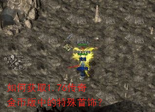 ��λ�ȡ1.76�����Ұ��е��������Σ�