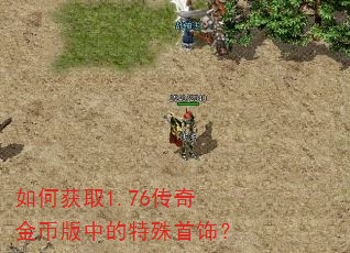 ��λ�ȡ1.76�����Ұ��е��������Σ�