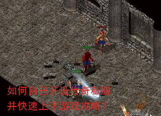 ����Լ����贫��˽��������������Ϸ���ԣ�