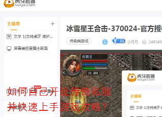 ����Լ����贫��˽��������������Ϸ���ԣ�