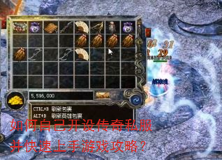 ����Լ����贫��˽��������������Ϸ���ԣ�