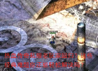 ��Ѫ����˽������һع飿��Щ���������㻹�����ɽ����