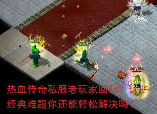 ��Ѫ����˽������һع飿��Щ���������㻹�����ɽ����