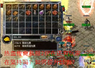 ��Ѫ����˽��2���ڻ�������ڼ�����������ս����