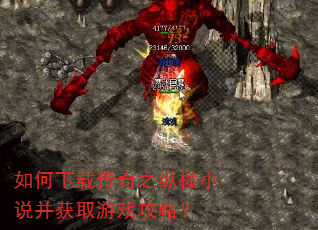 ������ش���֮�ݺ�С˵����ȡ��Ϸ���ԣ�