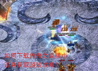 ������ش���֮�ݺ�С˵����ȡ��Ϸ���ԣ�