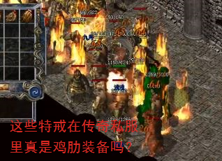 ��Щ�ؽ��ڴ���˽�������Ǽ���װ����