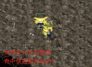 �����10Ԫ���޴����п�������ս����
