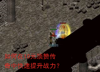 �����10Ԫ���޴����п�������ս����