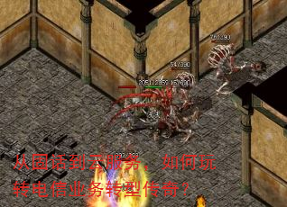 �ӹ̻����Ʒ��������ת����ҵ��ת�ʹ��棿