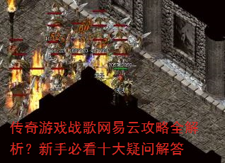 ������Ϸս�������ƹ���ȫ���������ֱؿ�ʮ�����ʽ��